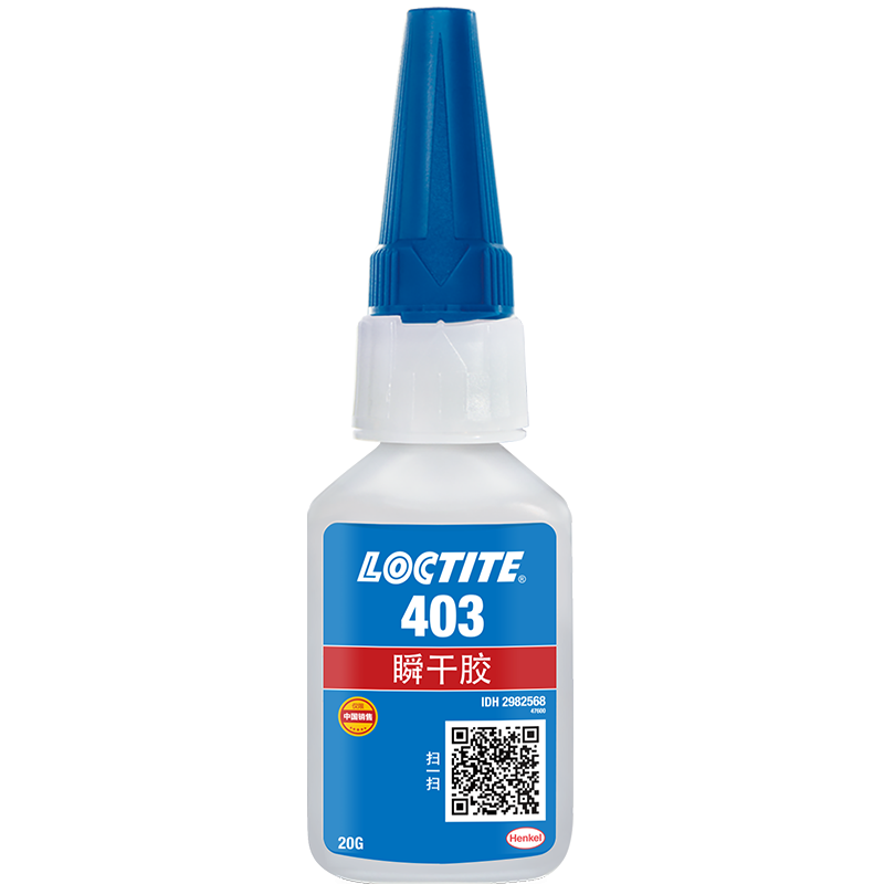 樂(lè)泰403瞬干膠